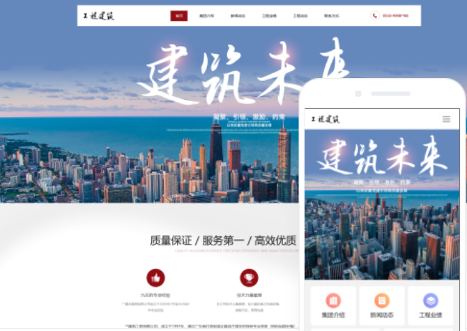 成都網(wǎng)站建設(shè)服務(wù)價(jià)格咨詢(xún)